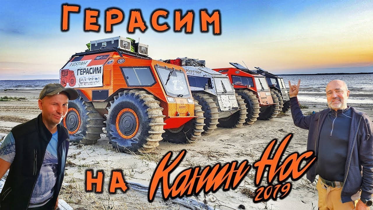 Вездеходная экспедиция на мыс Канин Нос ч2