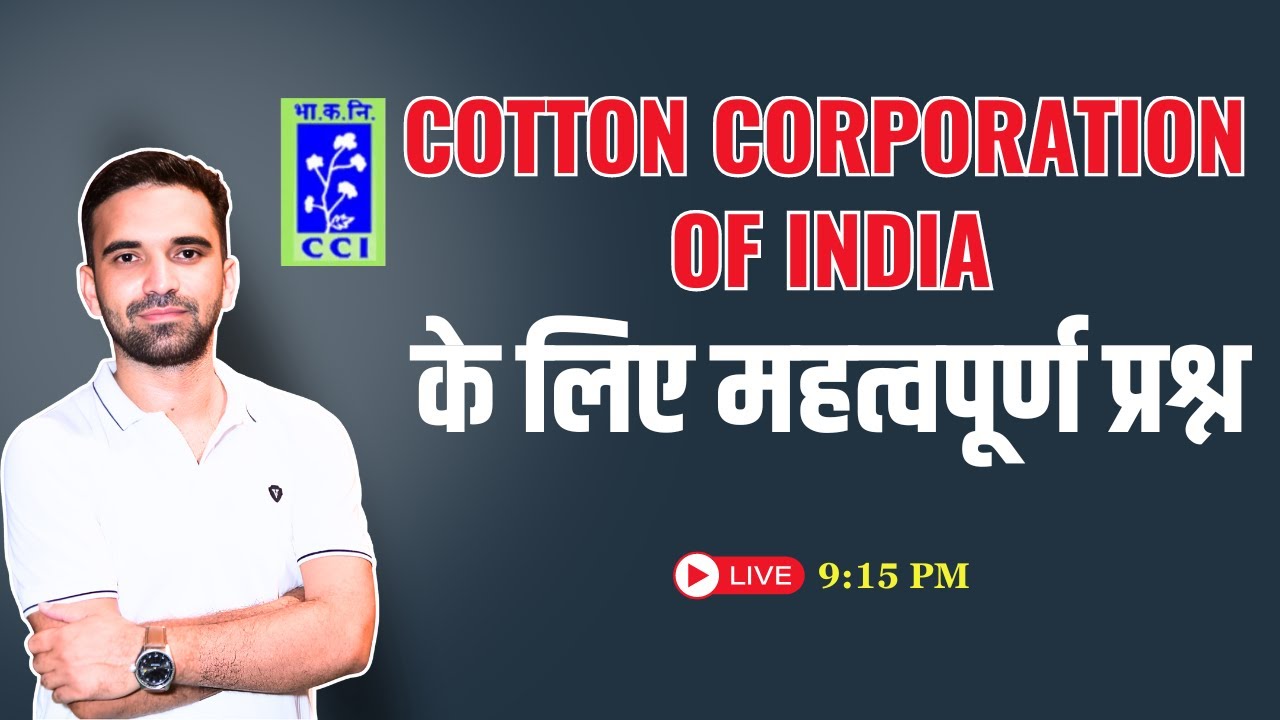Cotton Corporation of India के लिए महत्वपूर्ण प्रश्न