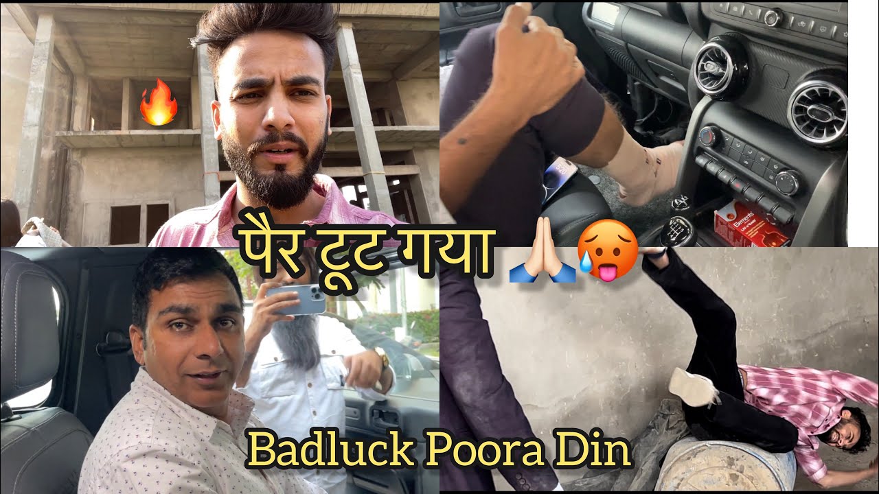 Shoot पे Anoop bhai का पैर टूट गया 🥵 *No Clickbait*