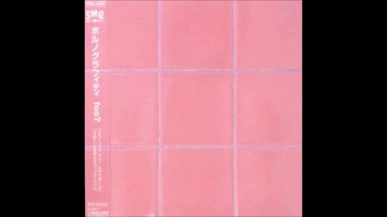 Porno Graffitti - Kuusou kagaku shonen (空想科学少年)