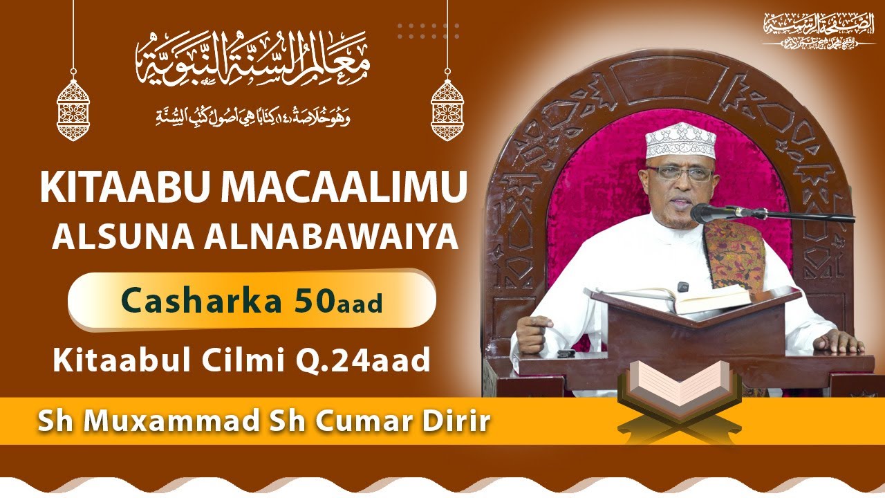 Macaalim Suna Al Nabawiya ll Casharka 50aad ll Kitaabul Cilmi ll Q.24aad ll Sheekh Dirir