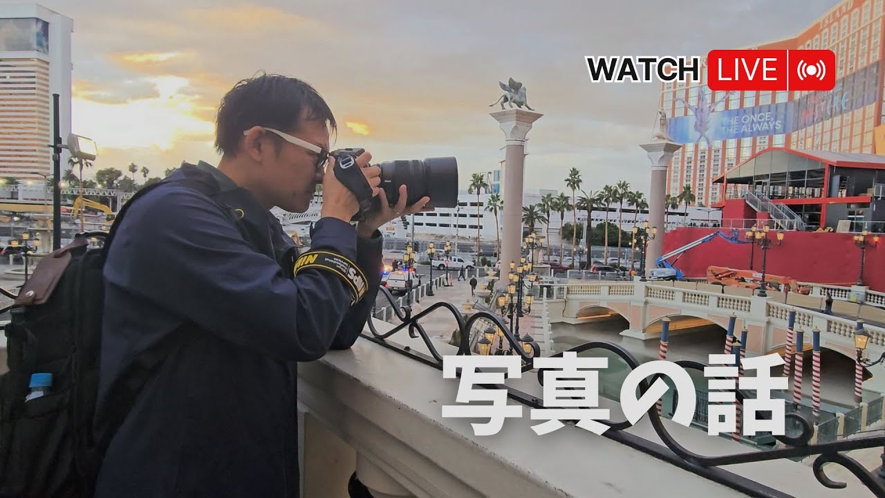 写真の話｜120-300mm？