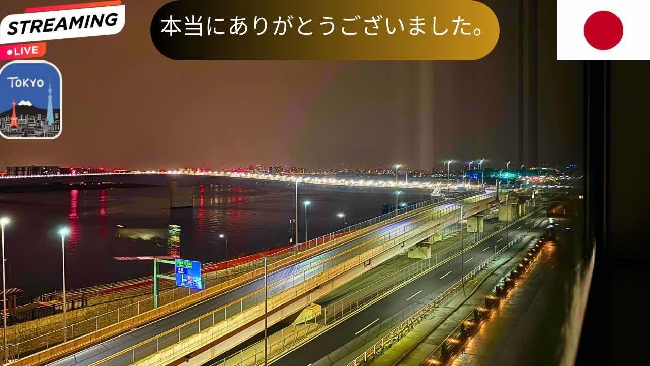 🔴 LIVE ありがとう東京！ — 愛と平和とともに。