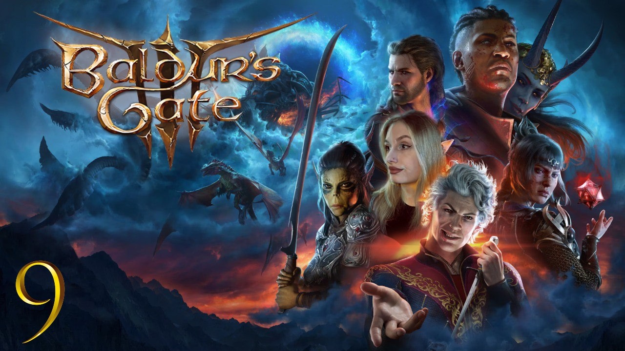 #9 Первое прохождение Baldur’s Gate 3