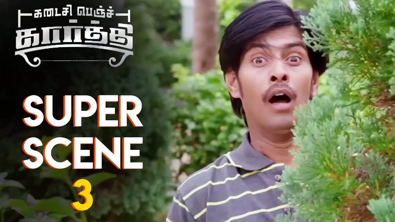 Kadaisi Bench Karthi - Super Scene 3
