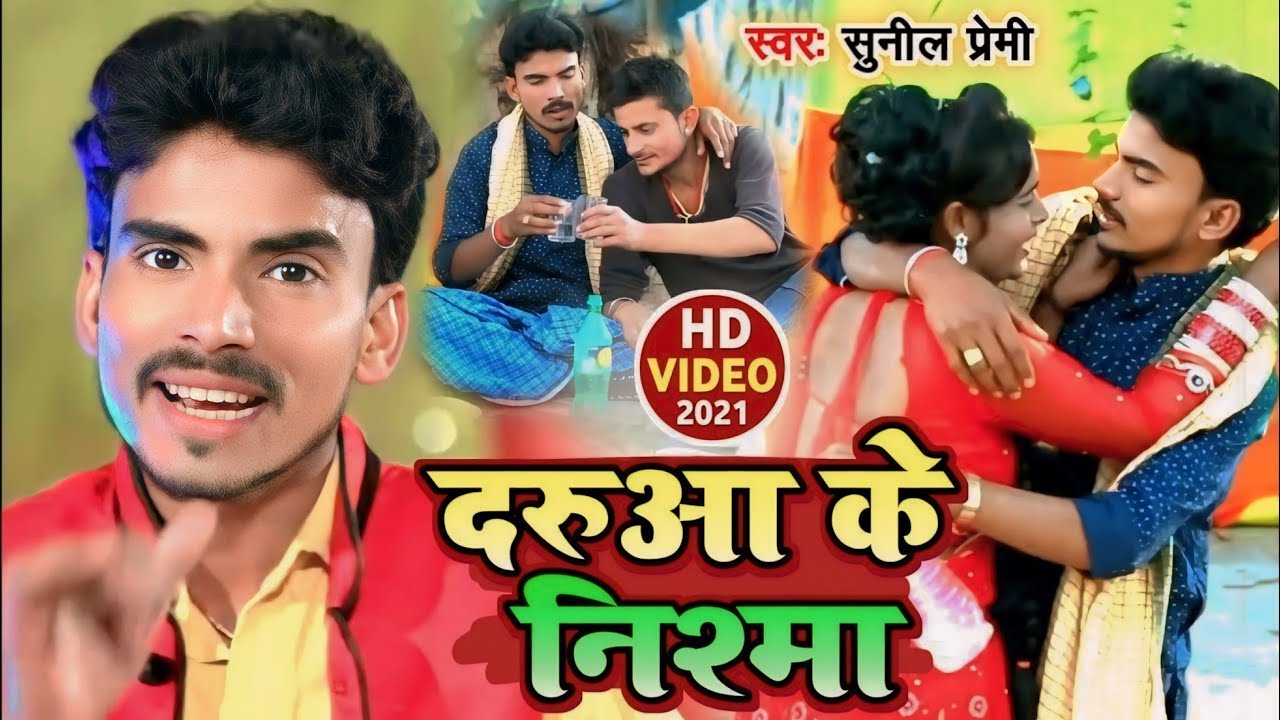 #Video