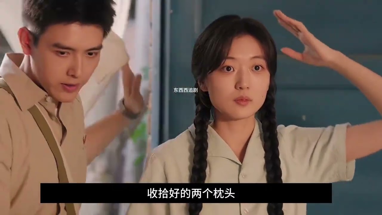 方穆扬和费妮被怀疑假结婚#纯真年代的爱情 #强烈推荐 #追剧