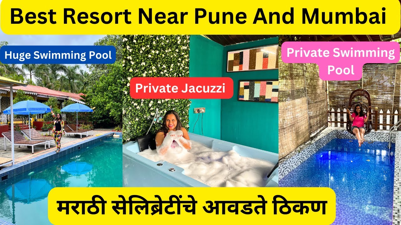 Kerbachi Wadi| केरबाची वाडी | One-day Picnic Spot near Pune | Places to visit near Pune