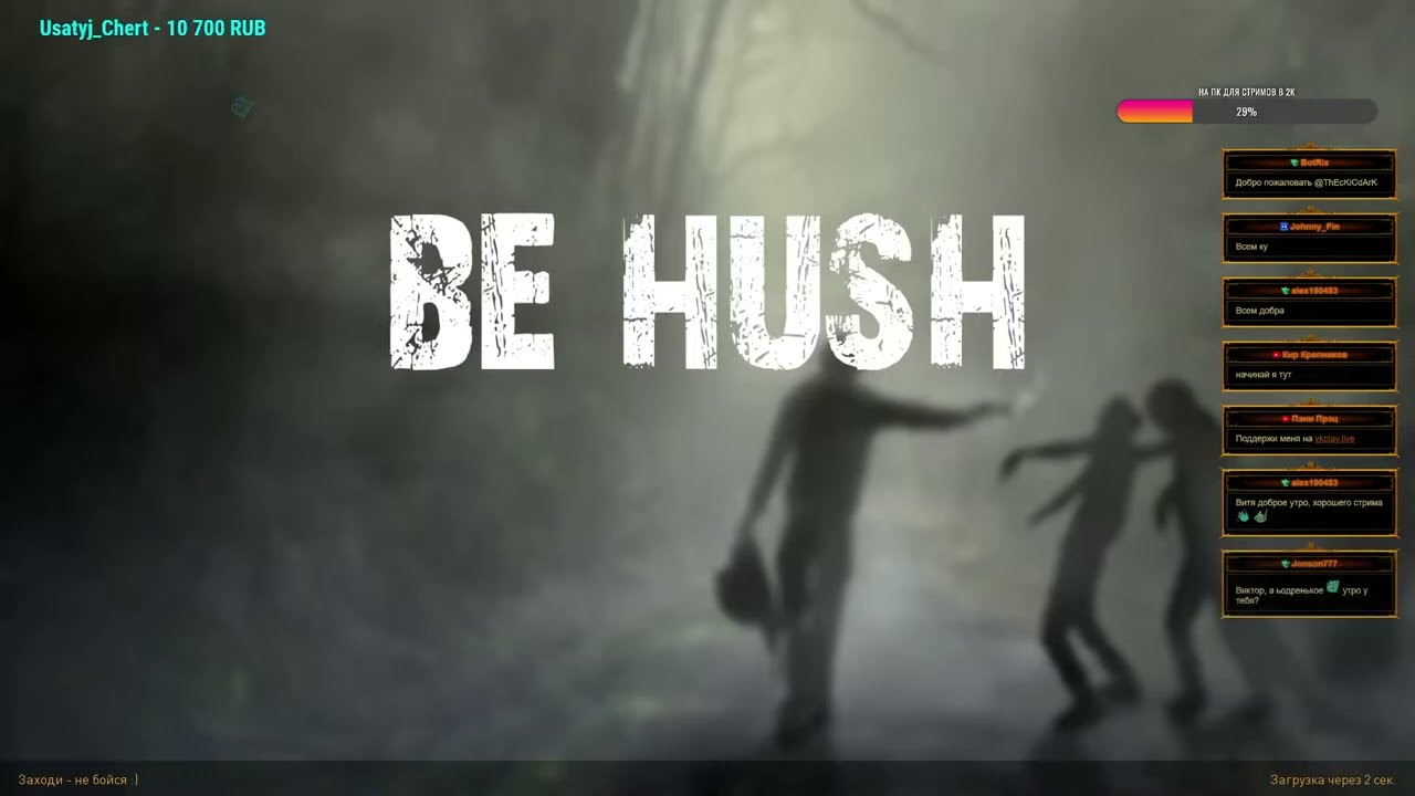 Серия 923 ➤ be hush! | PVE |, обзор ➤ #behushPVE #DayZ