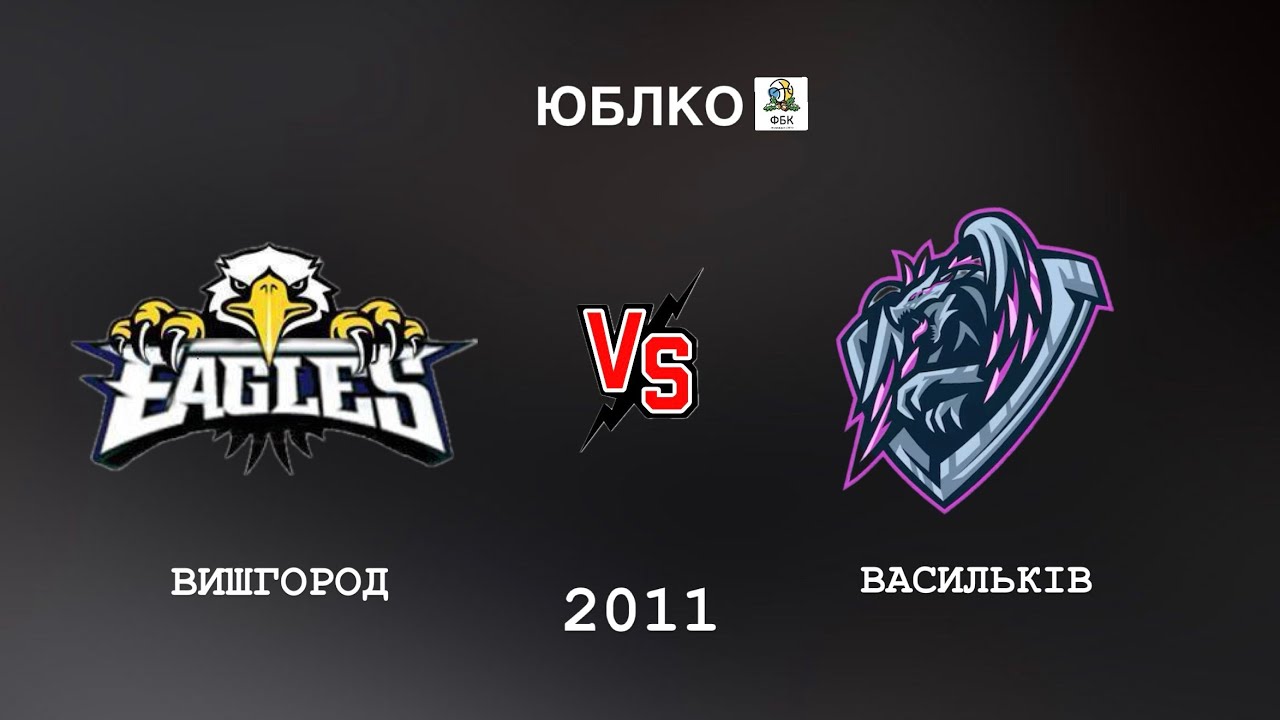 Вишгород - Васильків ЮБЛКО 2011