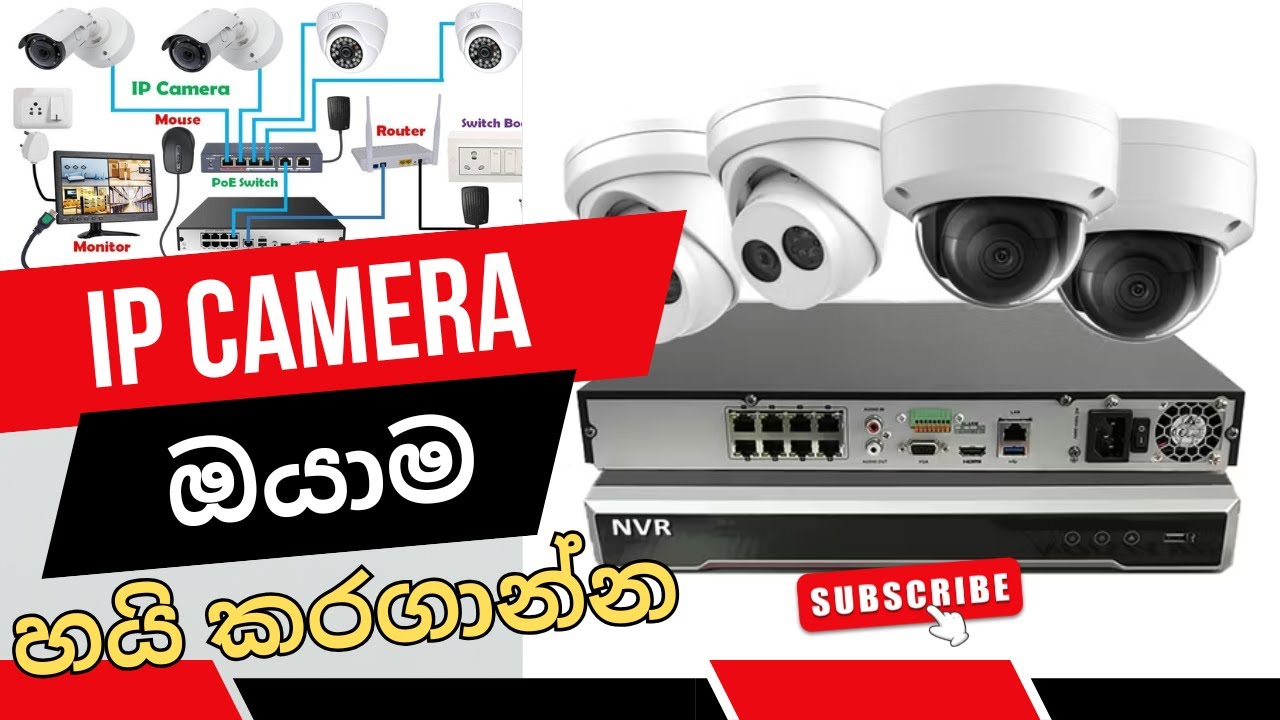 Hikvision NVR IP Camera Installation Sinhala | Complete CCTV Setup & Configuration Guide | Hikvision