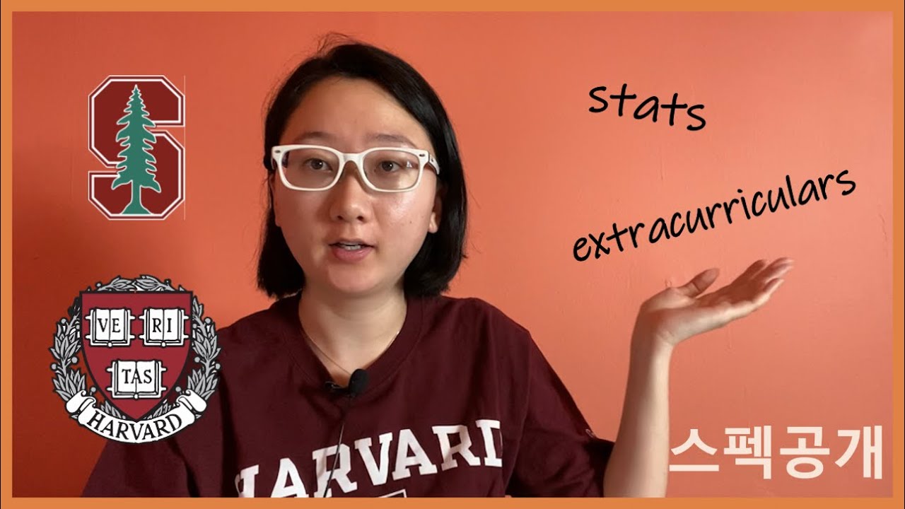 Detailed stats for STANFORD undergrad ➡️ HARVARD grad / 스탠포드 대학 하버드 대학원 스펙 공개하기