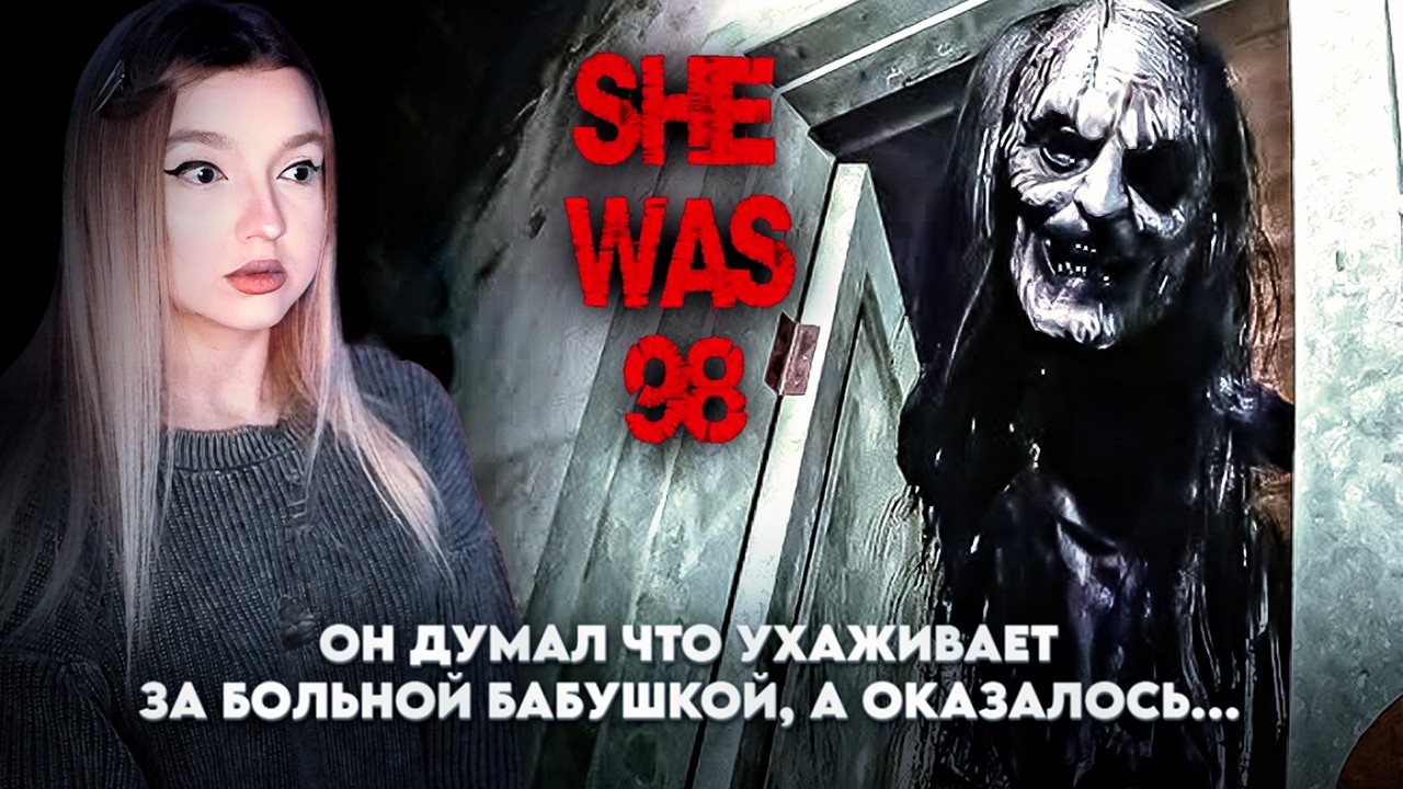 ЕГО БАБУШКА НЕ ХОТЕЛА ОТДАВАТЬ ЕМУ НАСЛЕДСТВО И ВОТ ЧТО ОНА СДЕЛАЛА ➤ SHE WAS 98