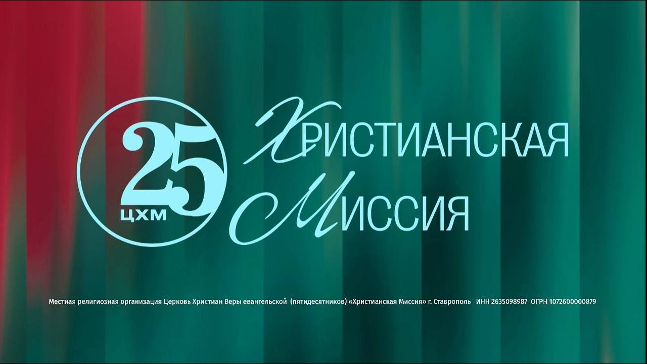 Ты ли это, Адам? | Татьяна Дмитриева | г. Ставрополь 15.02.26