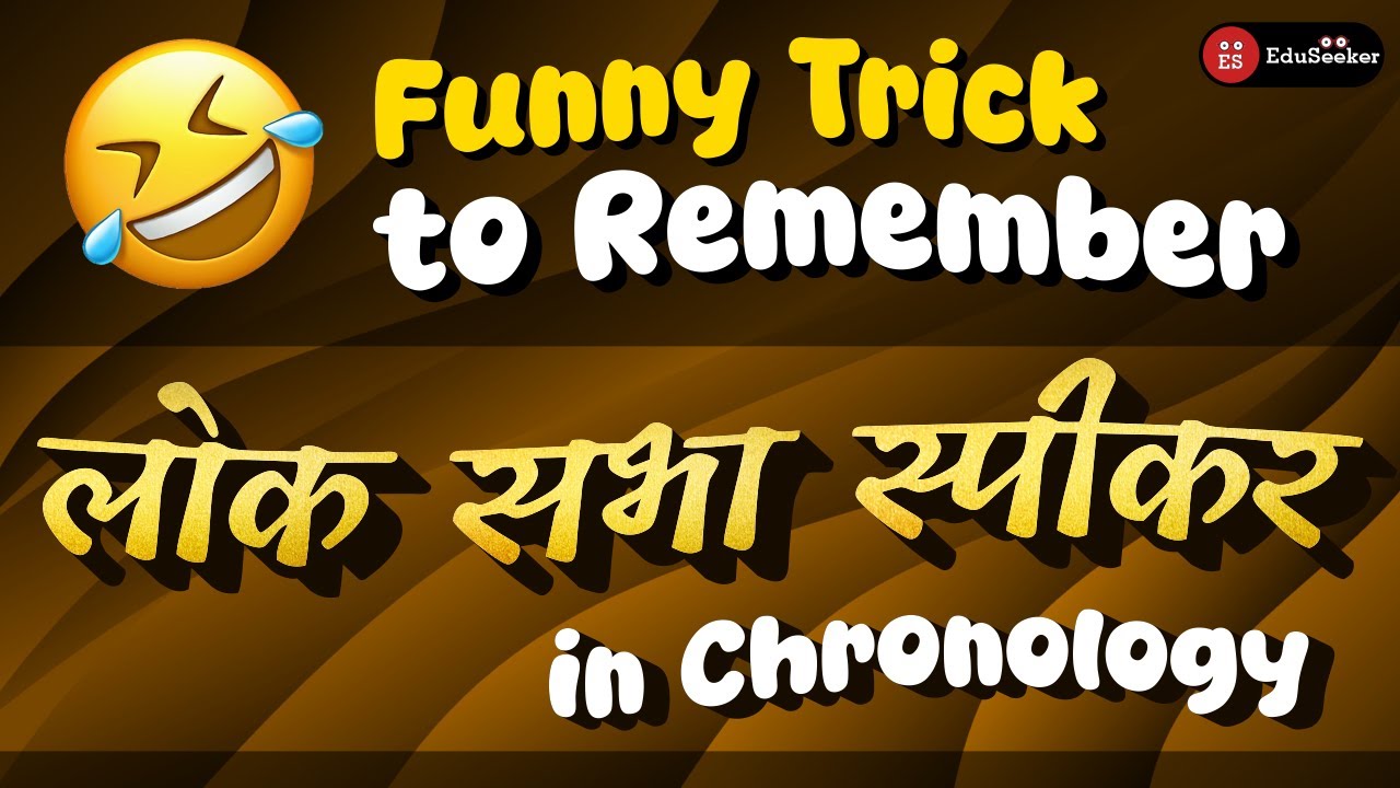 Speakers Ki Chronology? Ek Baar Sunoge, Zindagi Bhar Yaad Rahega!