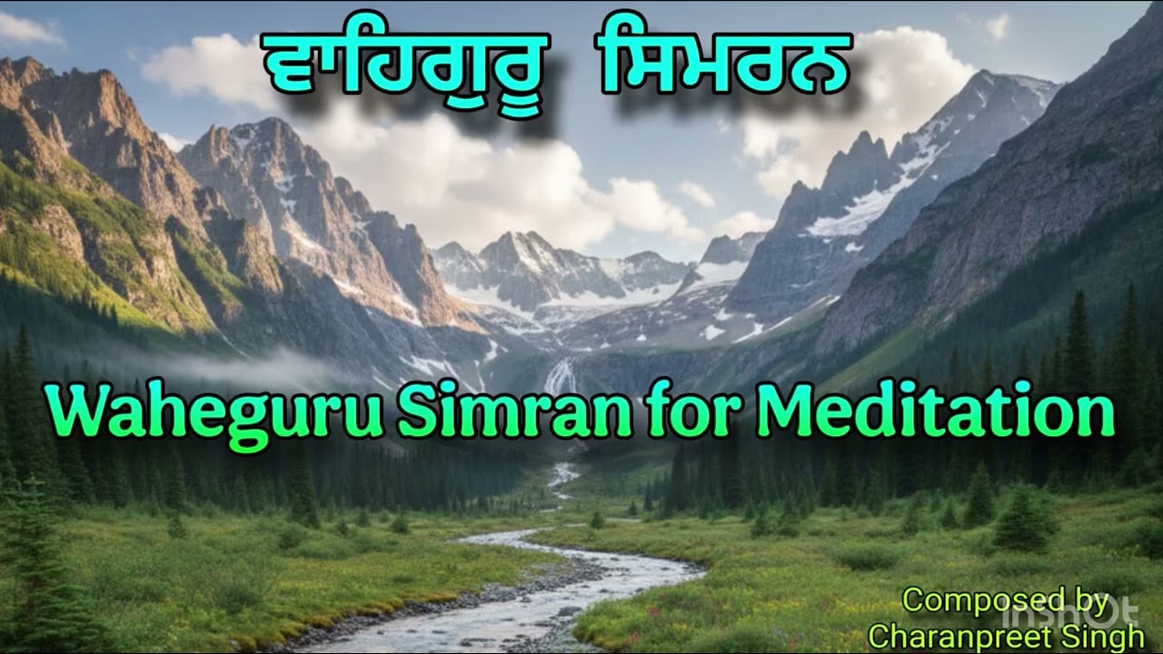 Wagaguru simran-ਵਾਹਿਗੁਰੂ ਸਿਮਰਨ