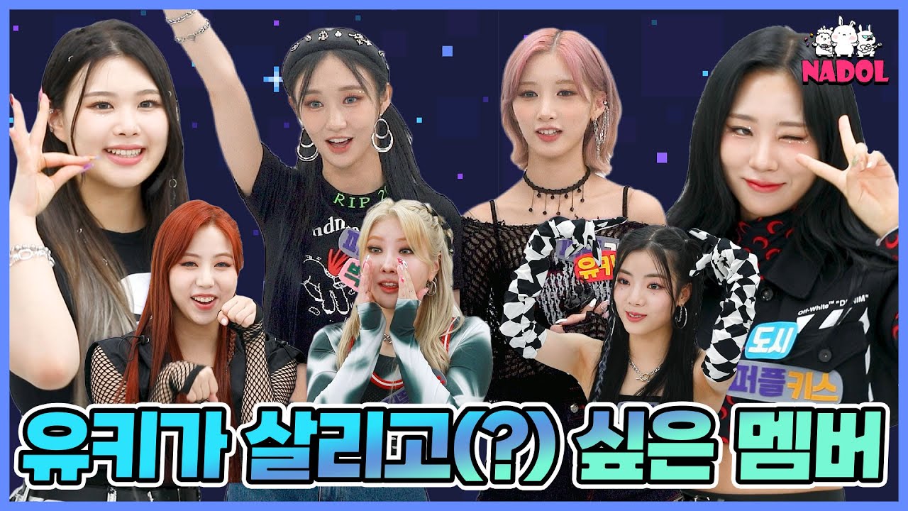 입 열지마... 네 입에서 양말 냄새나😱🧦 (Your breath smells like socks) 퍼플키스 레트로 음악 퀴즈 Ep.2 [ENG]