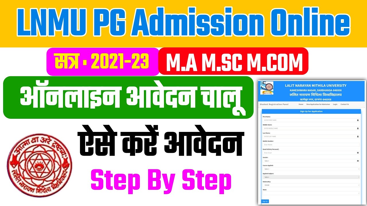 LNMU PG Admission Online Apply Step By Step | MA MSC MCOM PG Admission Online Apply 2021-23