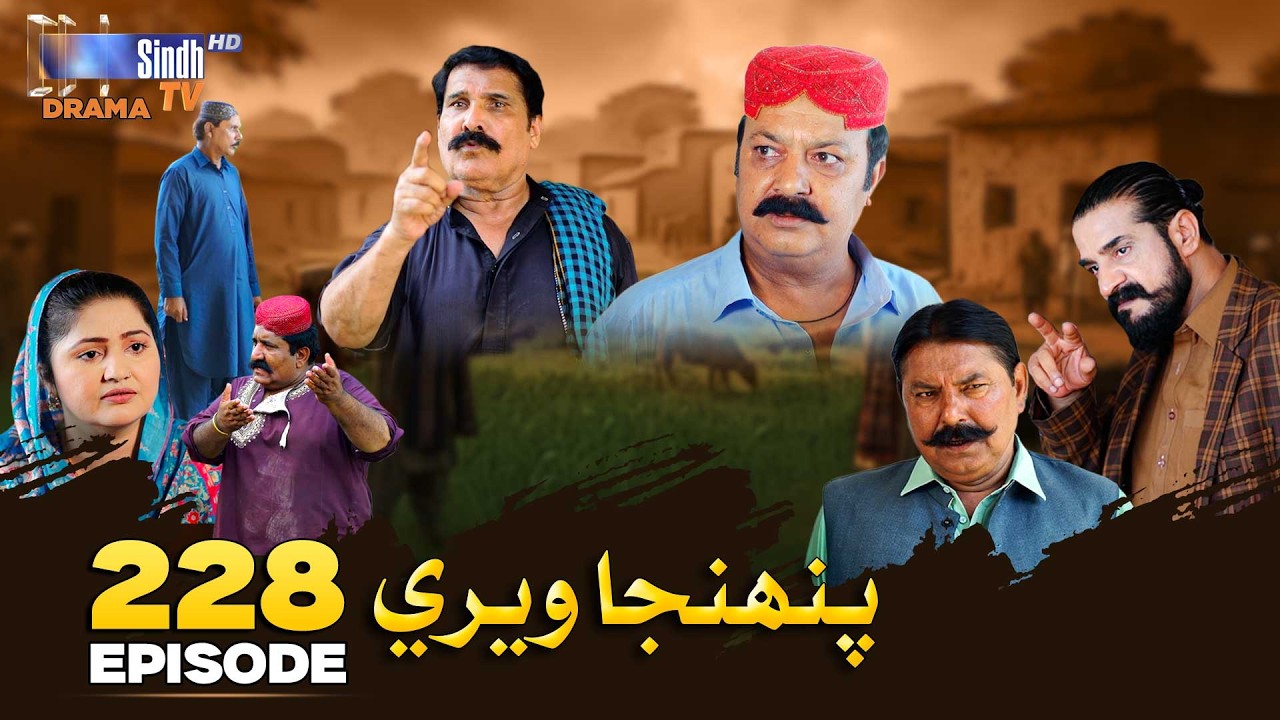 Pahinja Weri Episode 228 | Soap Serial | SindhTVHD Drama