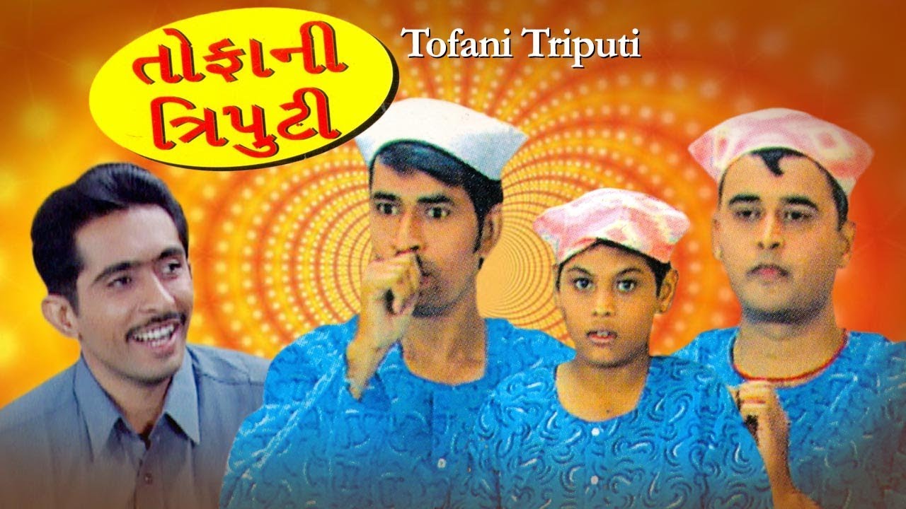 Tofani Triputi - Best Gujarati Comedy Natak Full - Story of 3 Generations - Bhargav /Jeevram Joshi