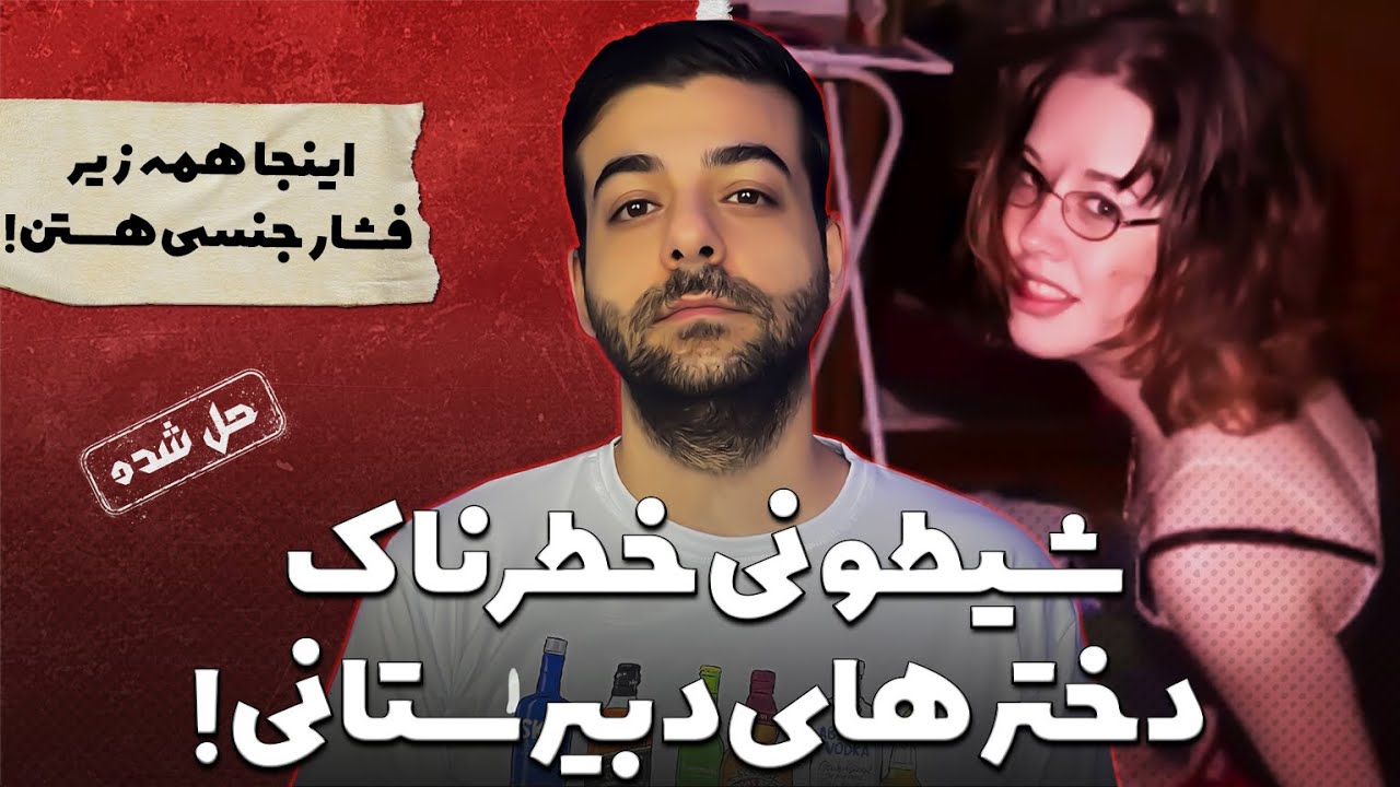 پرونده های جنایی : زندگی پر تلاطم آدرین
