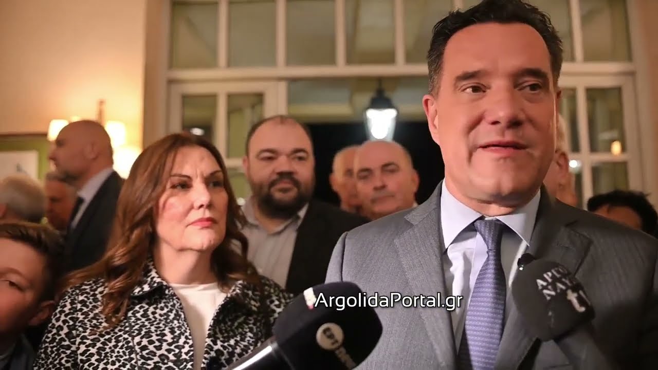 ArgolidaPortal.gr  Ναύπλιο - Ο Άδωνις Γεωργιάδης στη κοπή πίτας της ΔΕΕΠ ΝΔ Αργολίδας