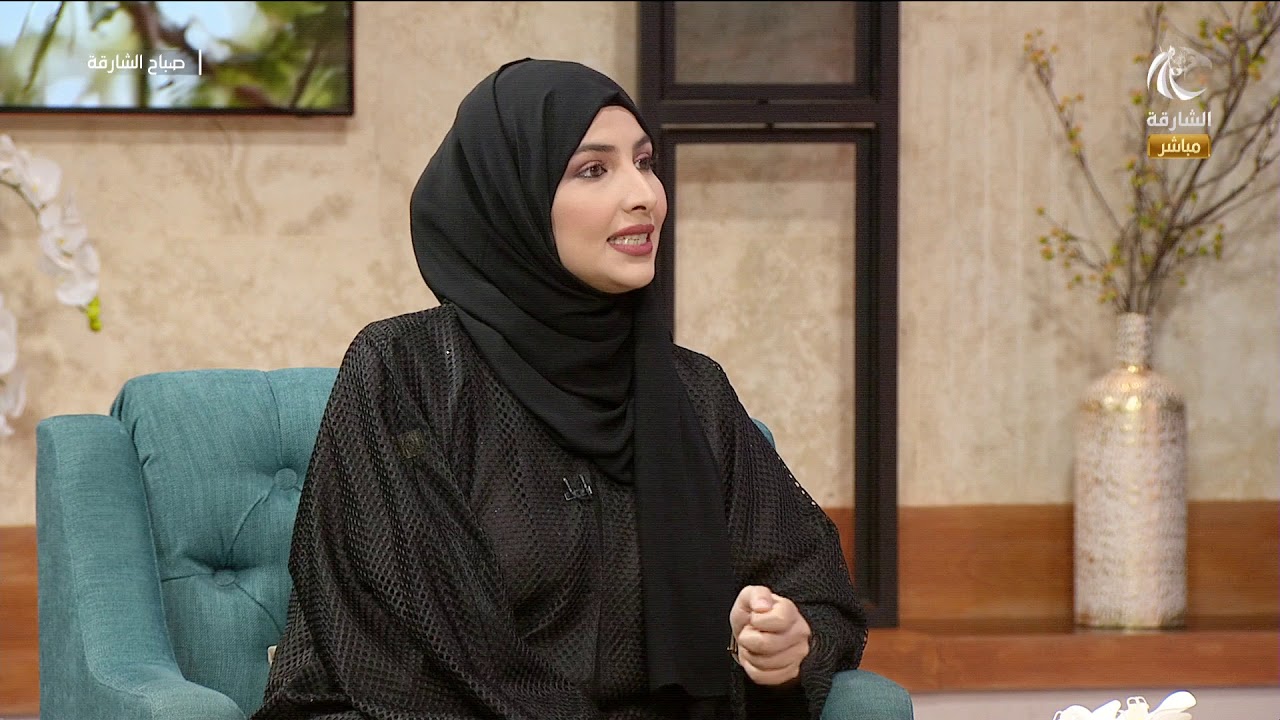 برنامج صباح الشارقة | التآلف والمودة الأسرية