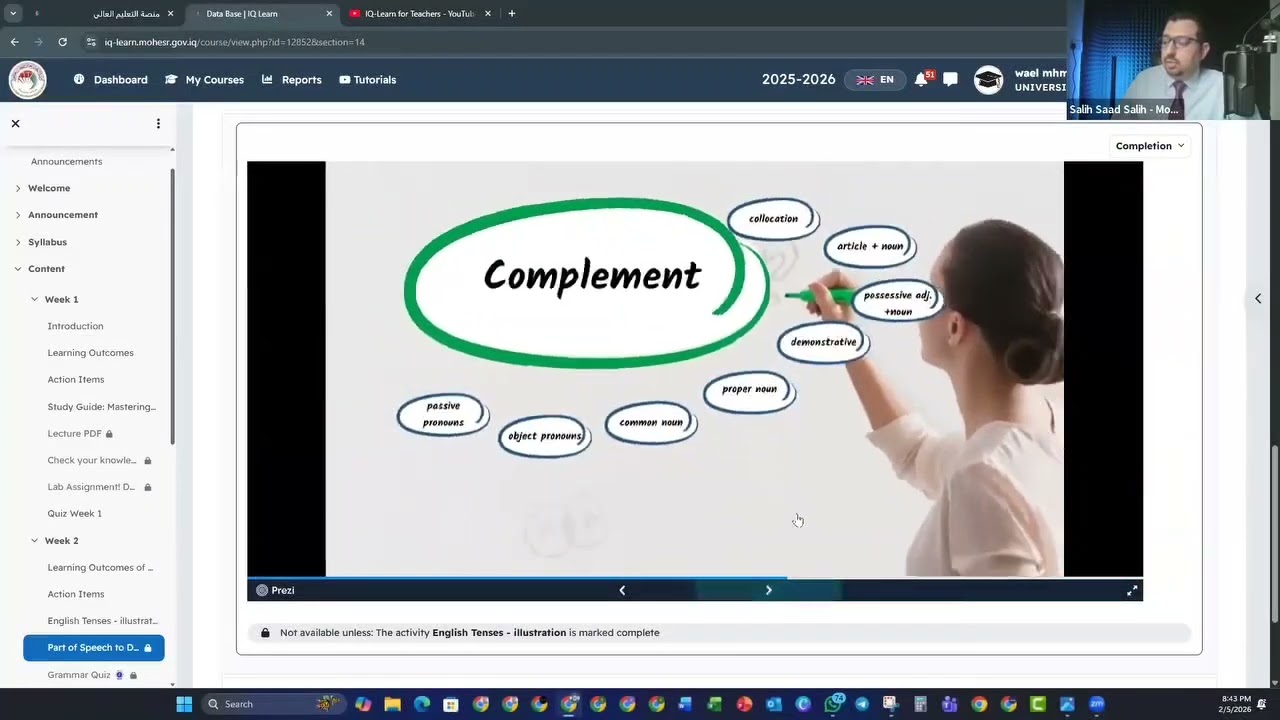 منصة التعليم الذكي IQ learn (شرح مفصل) 