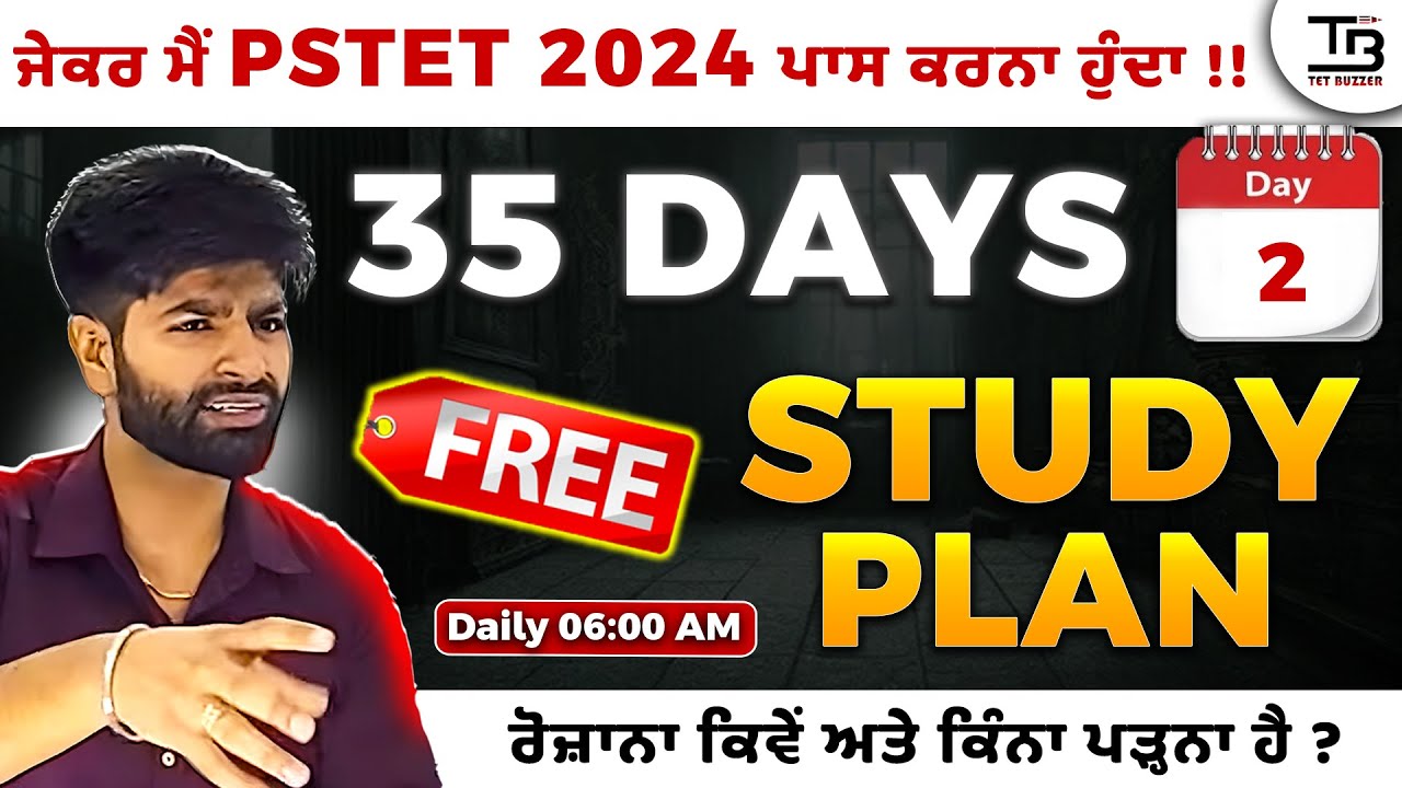 CRACK PSTET 2024 in RECORD TIME? 35 DAYS Free Daily Study Plan! DAY 2 