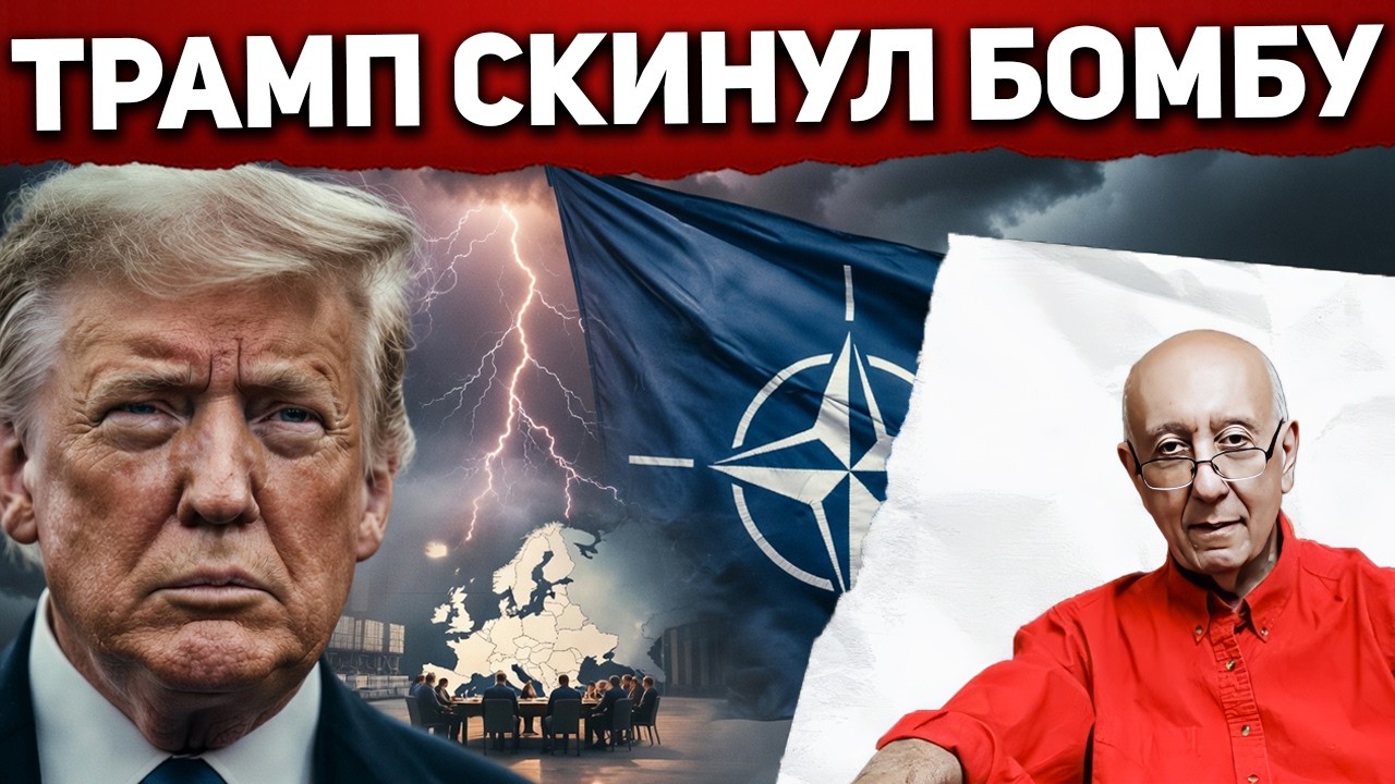 “Это очень плохо скажется на судьбе НАТО” - Трамп жёстко предупредил альянс после отказа помочь США