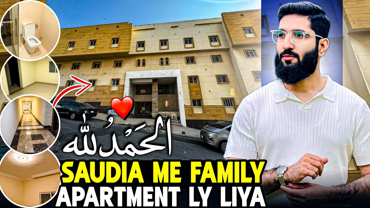 Alhamdulillah, Saudia me Family Apar Mill Gayá || New Shifting in Saudia Arabia || 