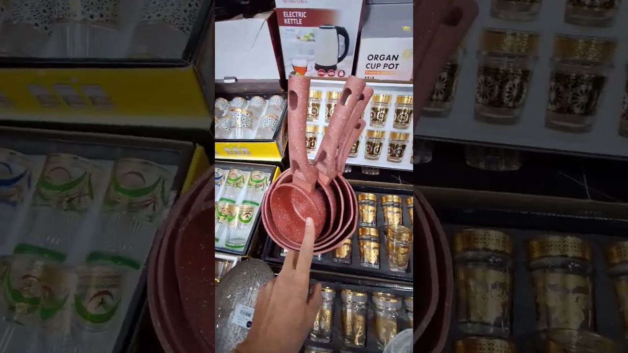 اواني مهدي