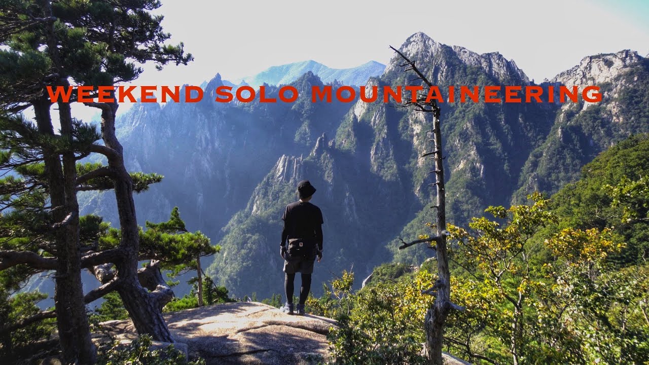 공룡능선 초 미니멀 22km 솔로산행 종주 | 설악산 | 공룡능선 | 마등령 | 나한봉 | 큰새봉 | 1275봉 | 신선대 | 주말자차산행