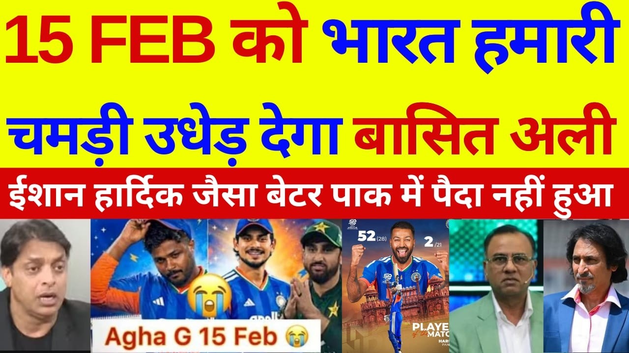 Basit Ali & Pak Media Crying India Beat Namibia In T20 WC 2026, Ishan 61, hardik 52, India win
