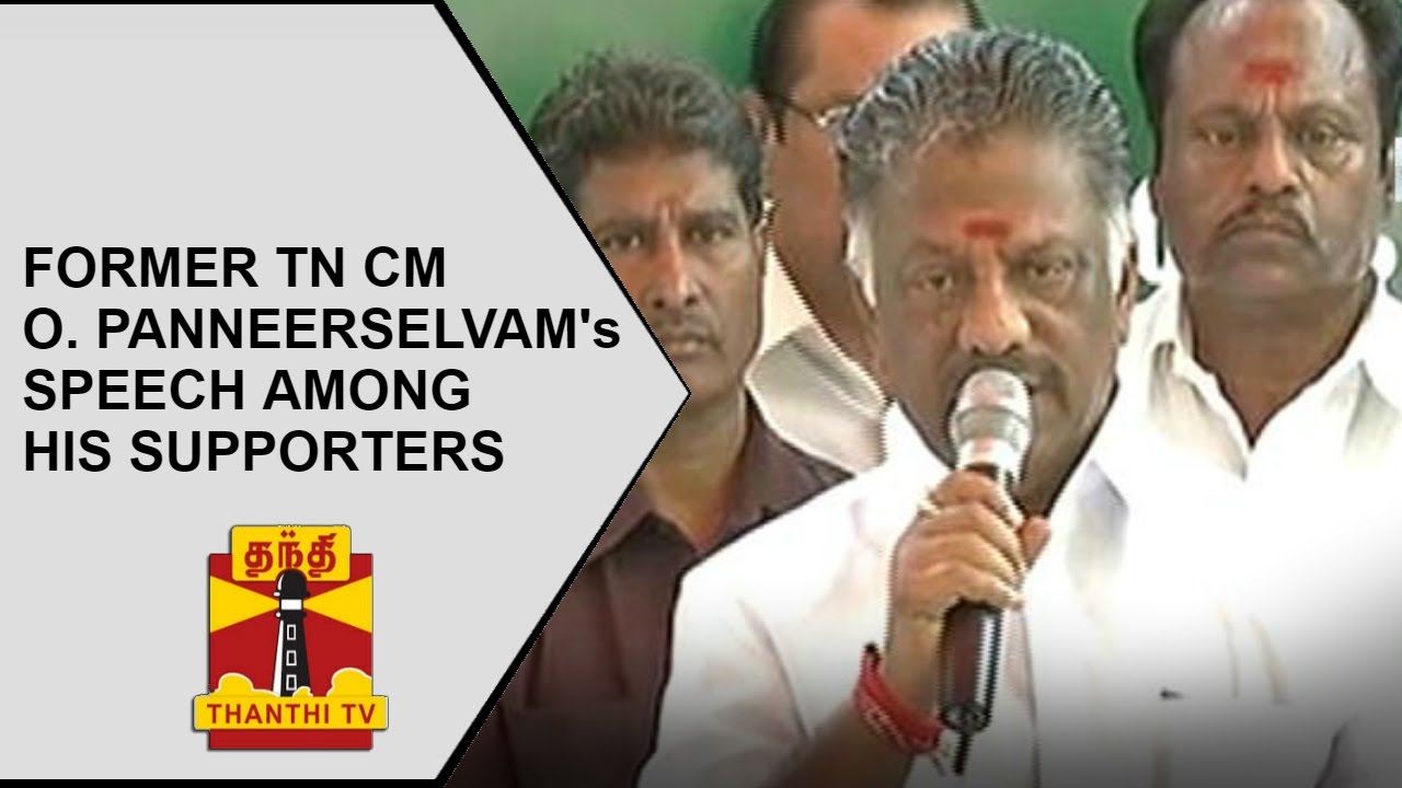 Former TN CM O. Panneerselvam's speech among his Supporters | Thanthi TV