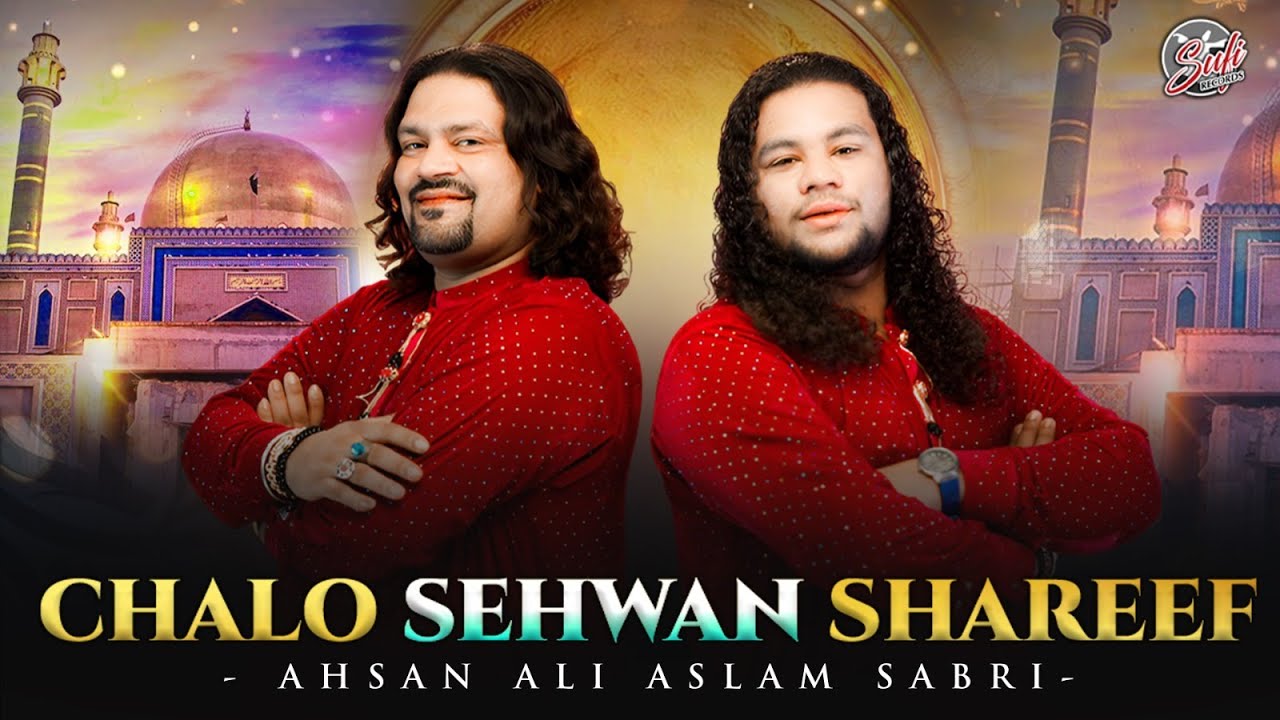 Chalo Sehwan Shareef - Ahsan Ali Aslam Sabri - New Qawwali 2026 - Official Video - Sufi Records