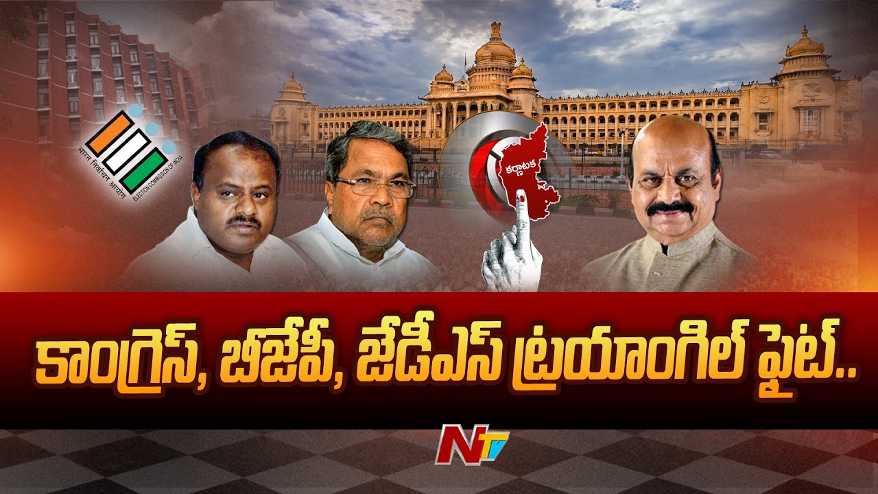 Karnataka Election Date 2023: Polling on May 10, results on May 13 | Ntv