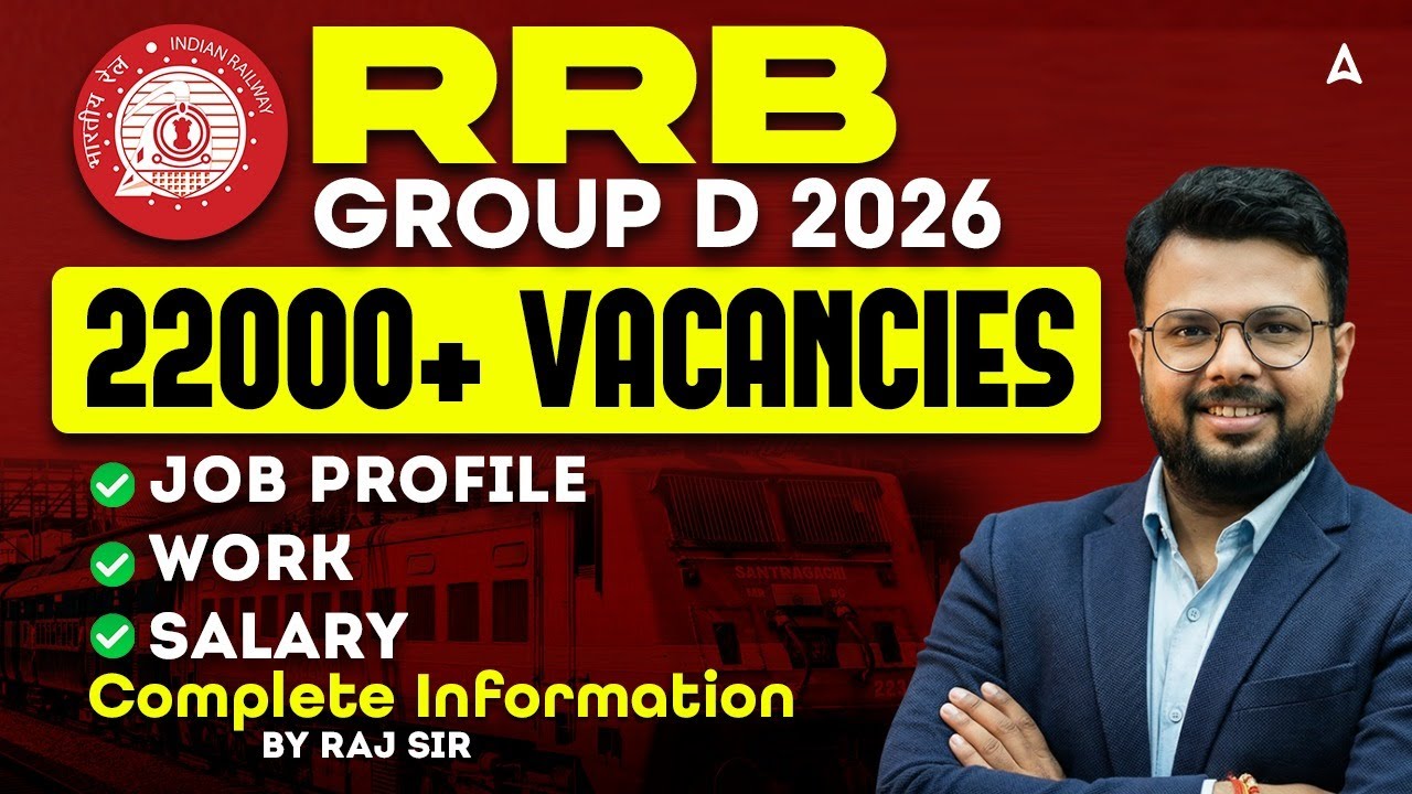 Railway New Vacancy 2026 in Punjab | RRB Group D Job Profile, Salary, Work Details | By Raj Sir