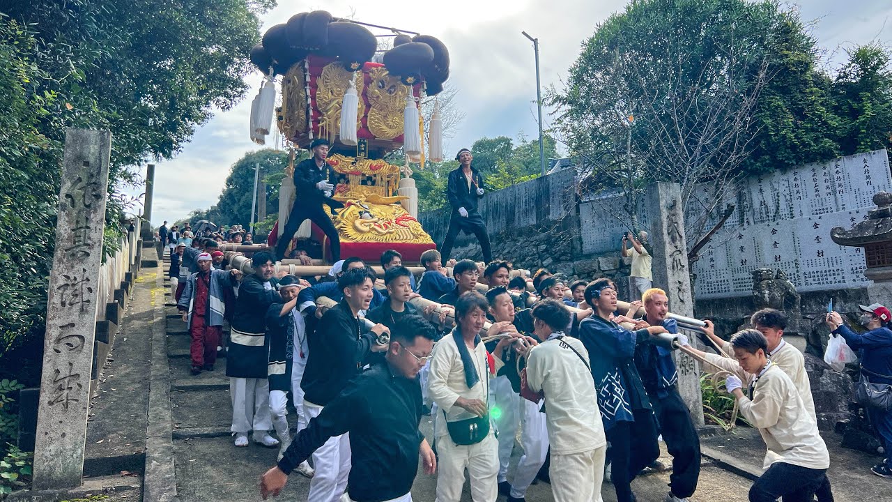 R5.10.1 三豊 財田 鉾八幡宮秋祭り 鉾船・太鼓台(入樋・吉田・大野地・久保の下)・神輿・獅子等 2023/10/01(日)