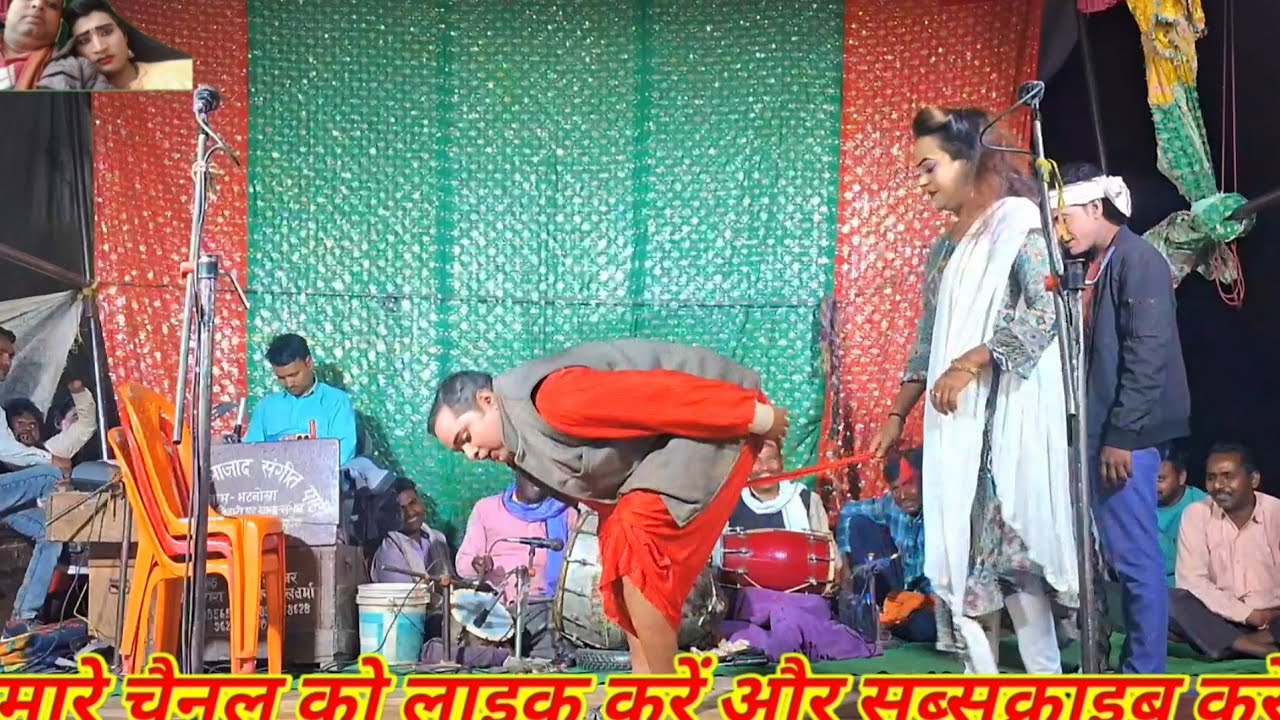 महेंद्र डांसर और पीर मोहम्मद कॉमेडियन की धुआंधार अजीबोगरीब कॉमेडी देखिए मोहम्मद इदरीश की नौटंकी