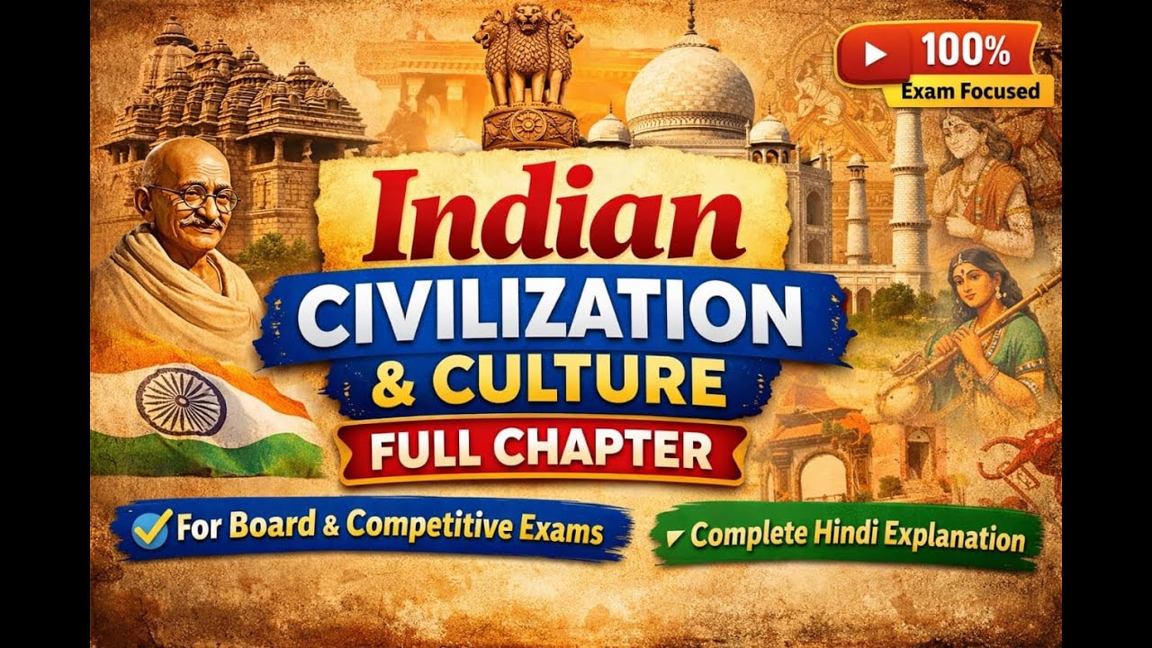 Indian Civilization and Culture in Hindi | Complete Chapter for Board, Bihari tution centre
