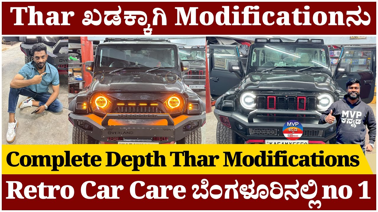 Mahindra Thar Modified | Thar Modification 2025 | Thar Luxury Interior 2024 | Retro Car Care