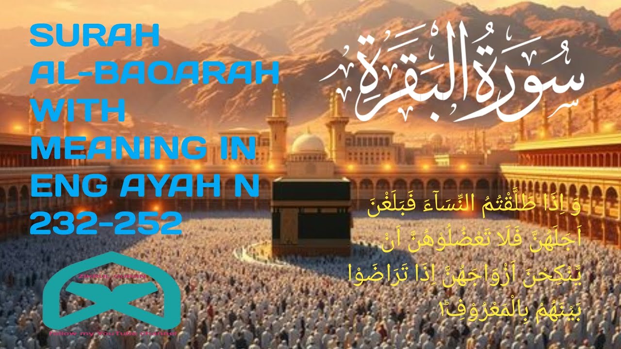 SURAH AL-BAQARAH WITH MEANING IN ENG 💕 AYAH N.232-252#
