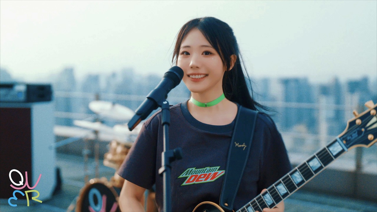 QWER 'PLAY, WE, DEW' Official MV