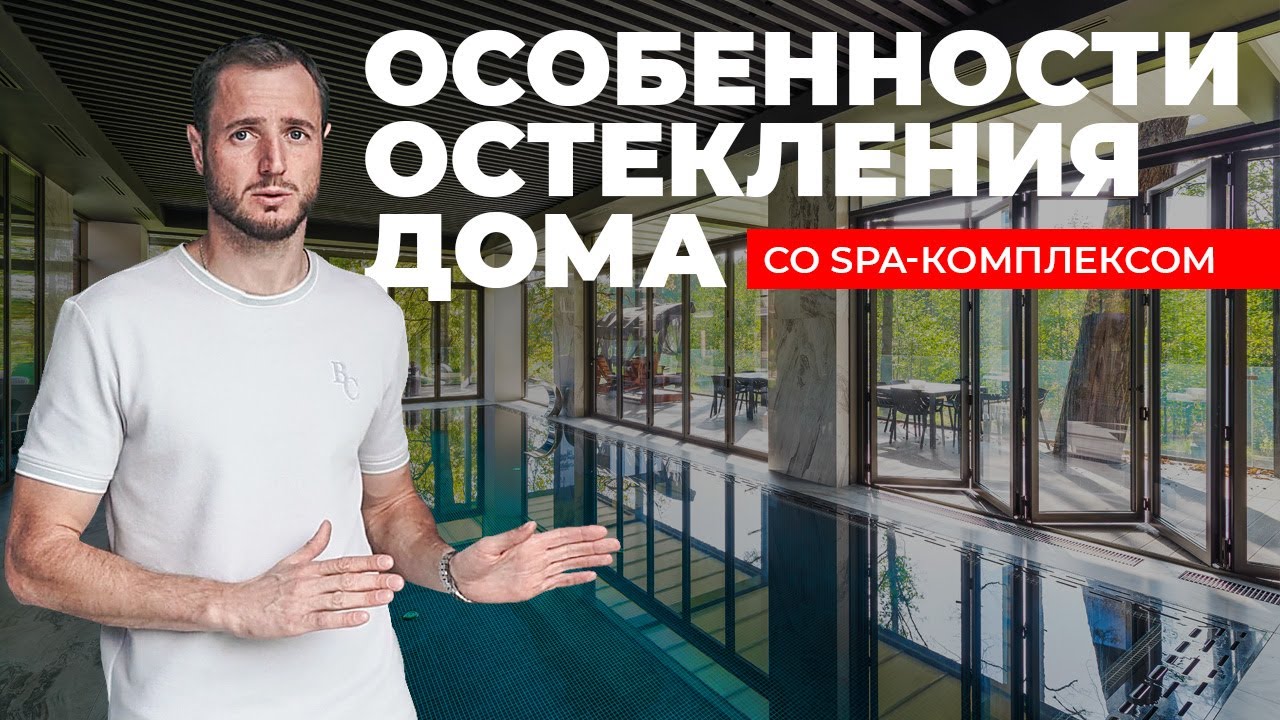 Спа-комплекс с гостевым домом и живописным видом на реку