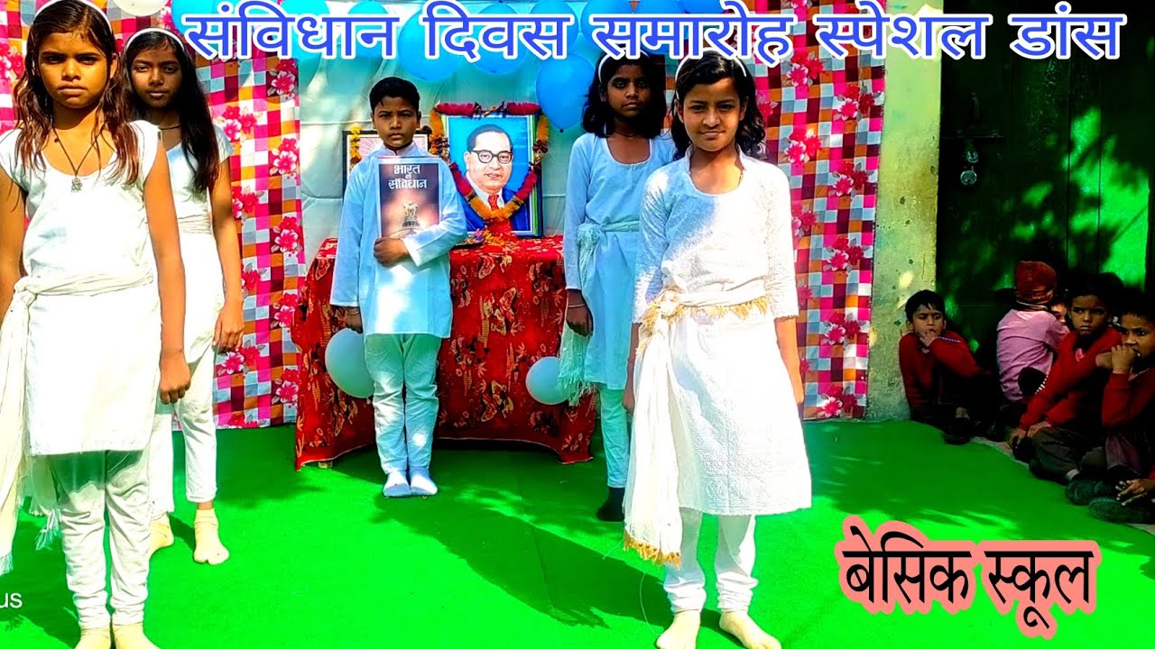 संविधान दिवस कवर डांस by basic students II constitution day IIsinger Khushboo Tiwari