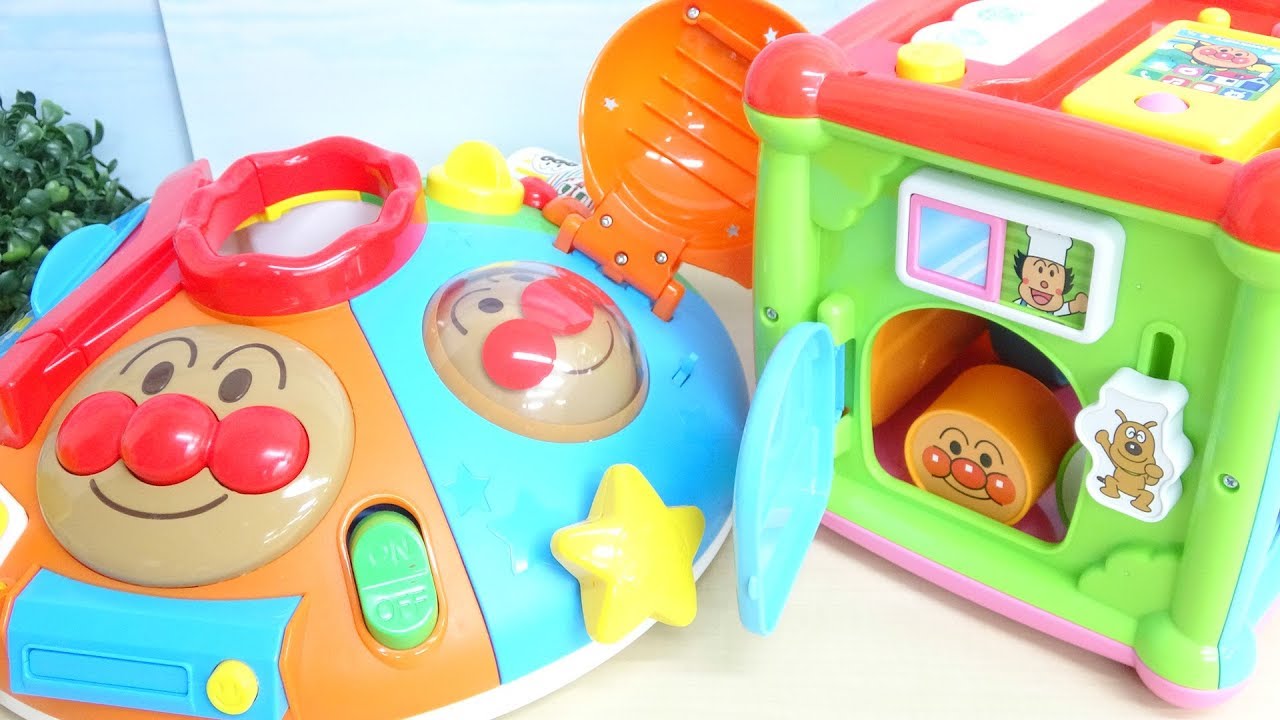 アンパンマンまんまる！いたずらあそびDX よくばりキューブ Anpanman Multifunctional Toys