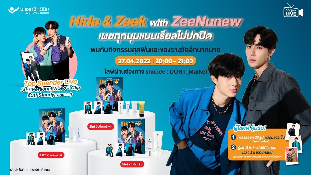ZeeNunew #ZeeNuNewxRajdheveeClinic /2 270422