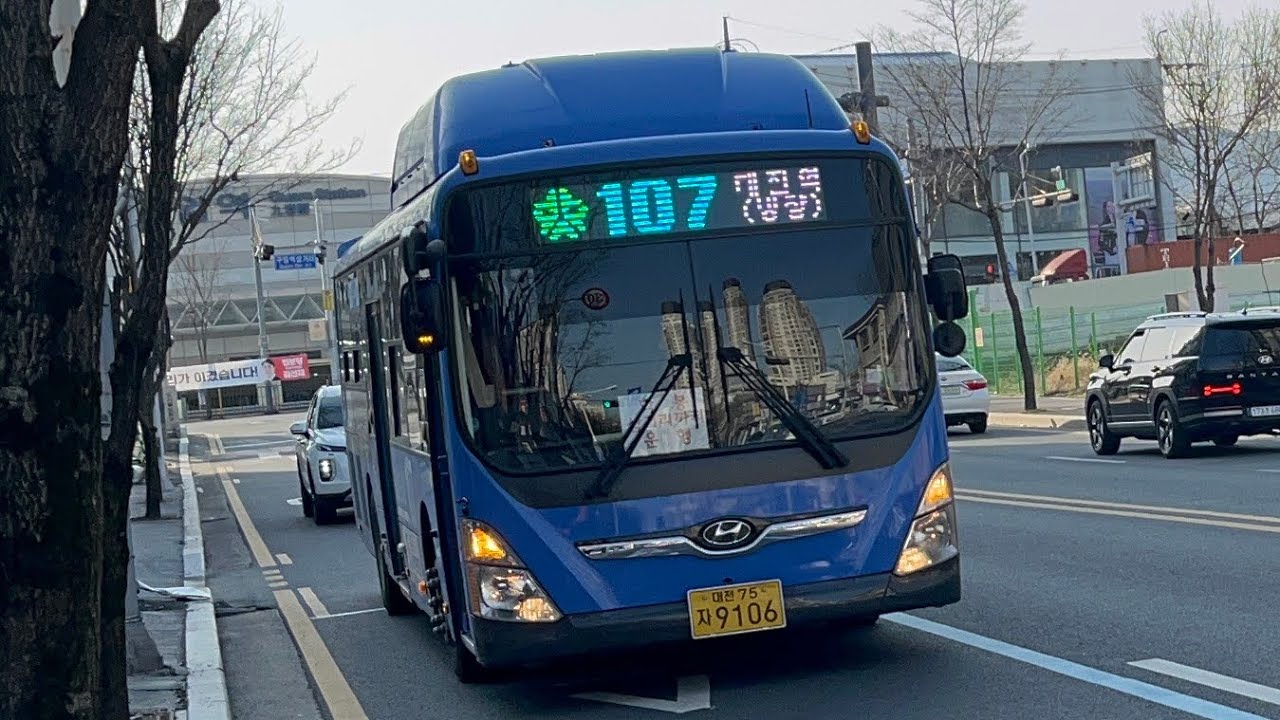 대전107[구암역➡️용문역1번출구]