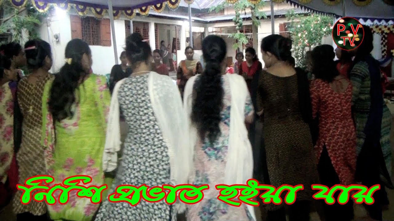 বন্ধু আইলায় না রে আর এমন ও সংগের  নিশি প্রভাত হইয়া যায় ।